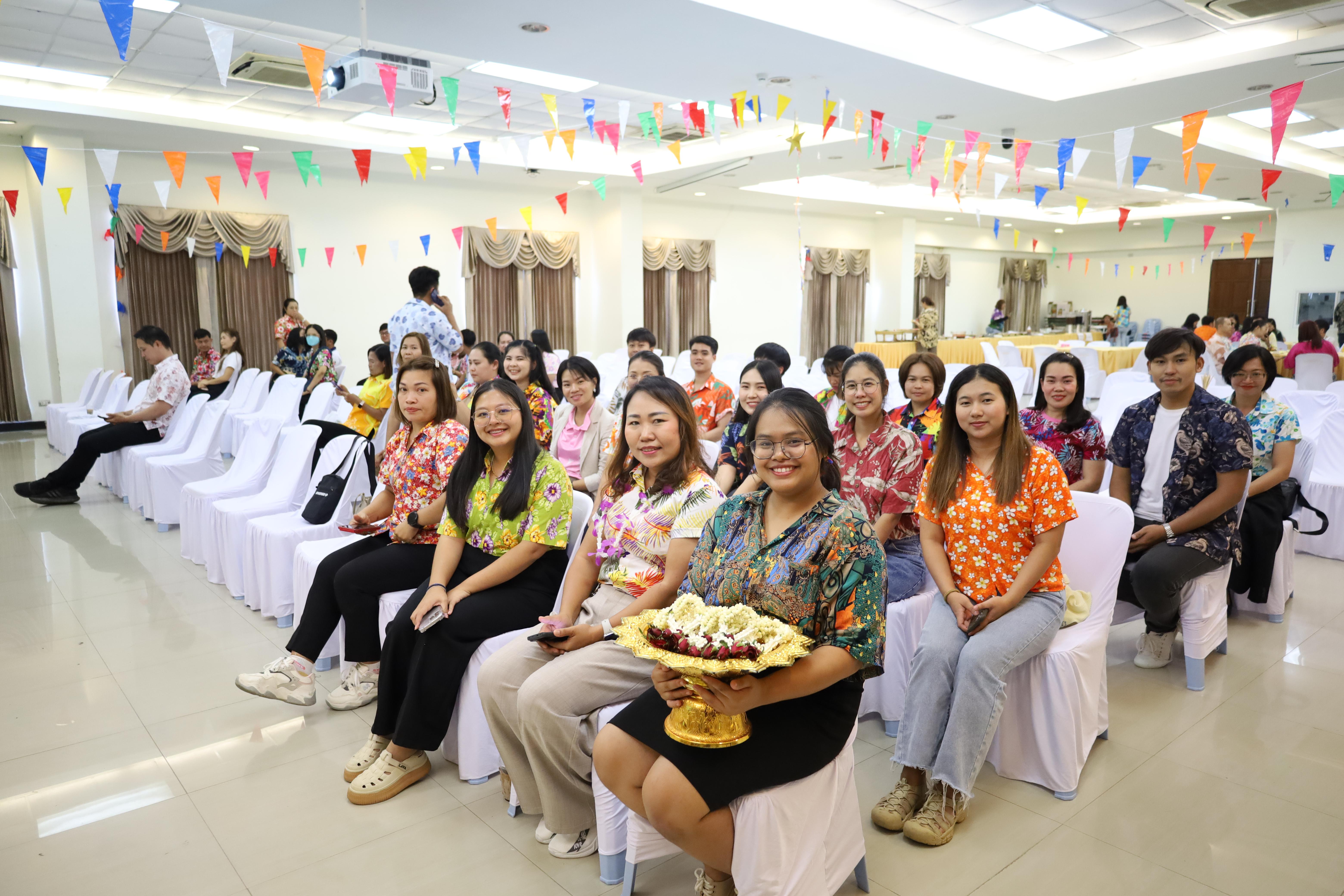 270. วันที่ 26 เมษายน 2568 สาขาการบริหารการศึกษา ได้จัดกิจกรรมรดน้ำดำหัวคณาจารย์ระดับบัณฑิตศึกษา ประจำสาขาการบริหารการศึกษา ณ ห้องประชุมครุร่มสัก 1 ชั้น 3 อาคารคณะครุศาสตร์